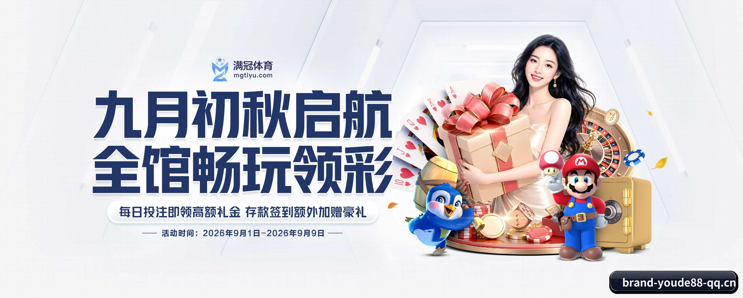 品牌故事