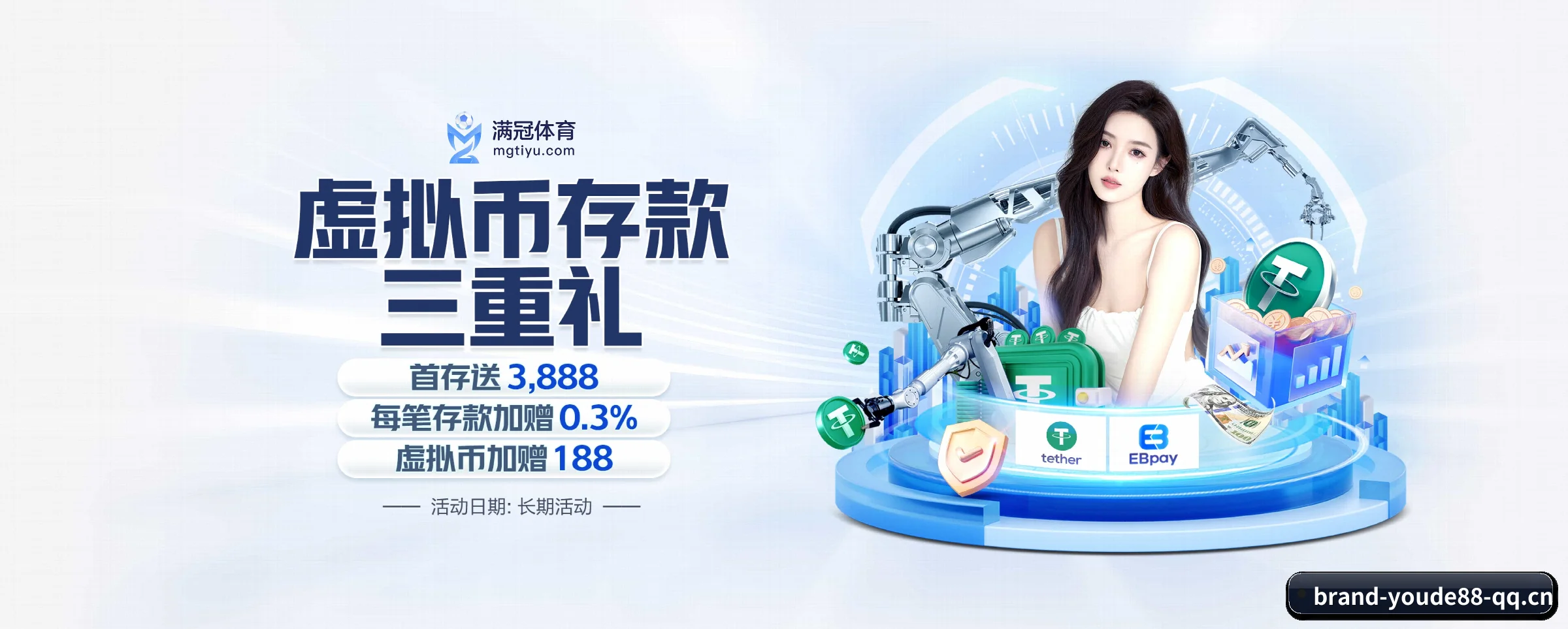 打通从赛前预测到赛后数据复盘的完整生态链（youde88）