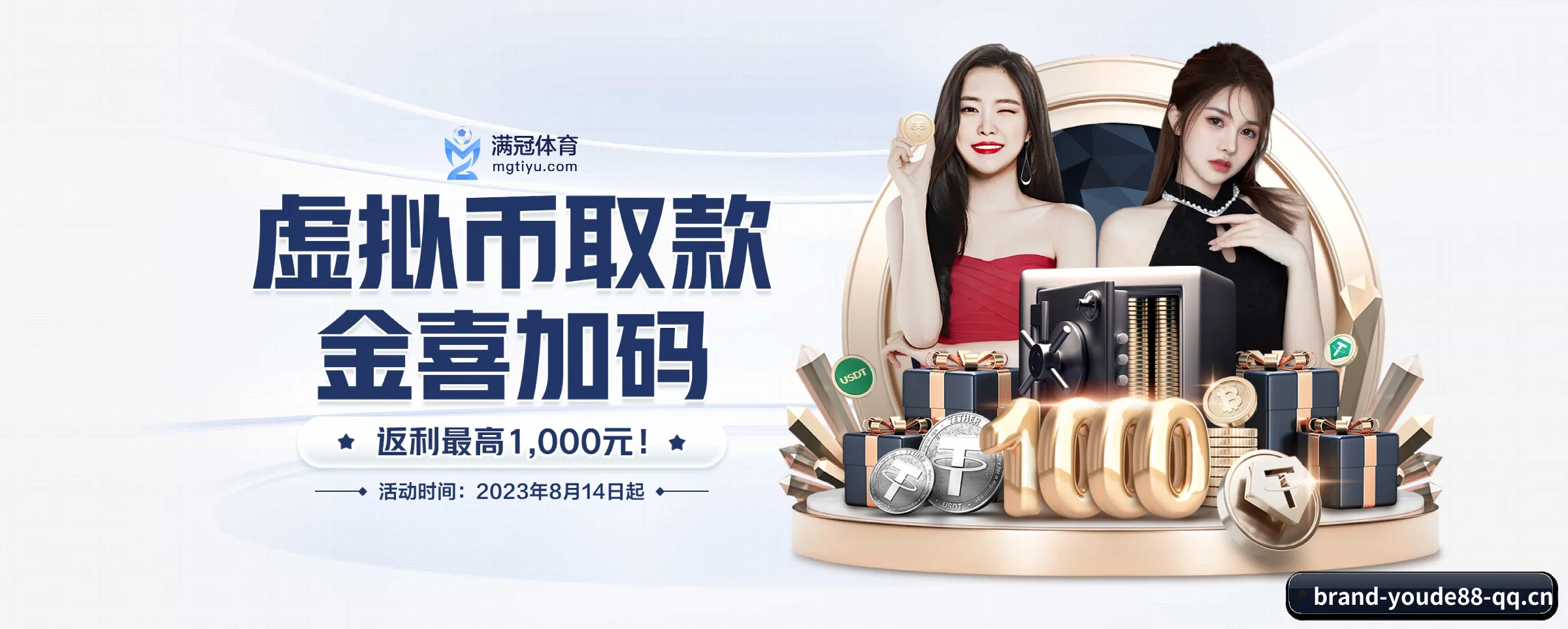 优德88的前行方向 - 长期内容价值积累 | youde88